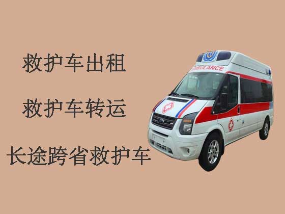 温州救护车出租转院|病人护送救护车租赁，按公里收费